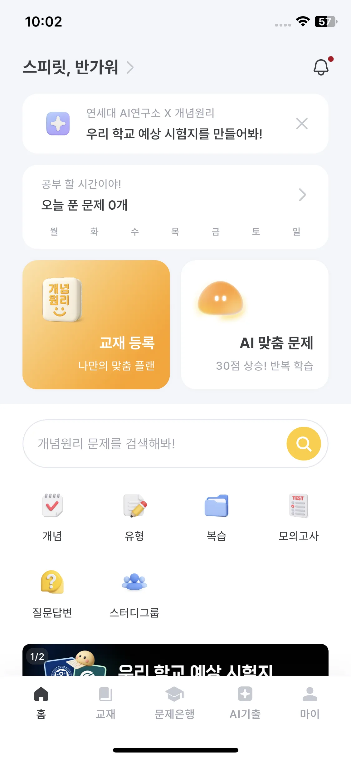 Test Image 3